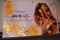 Cinema Katha Chitram Movie Audio Launch